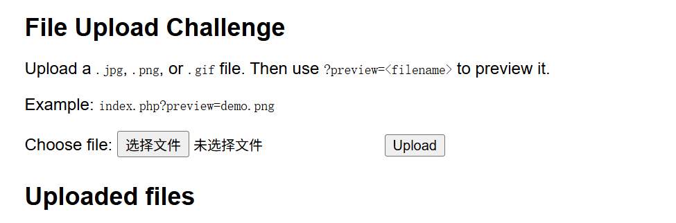 靶机