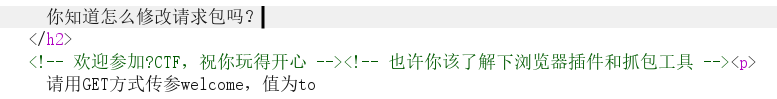 要求