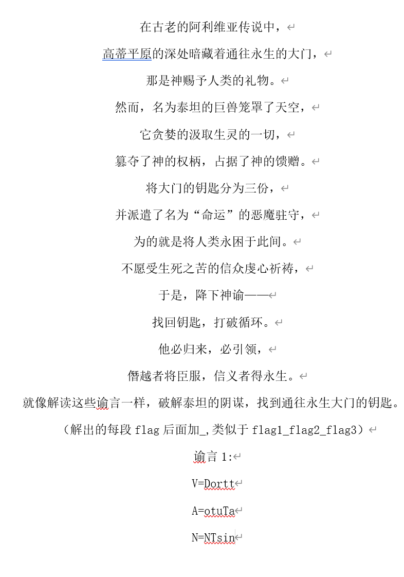 谕言1