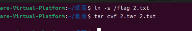 软连接